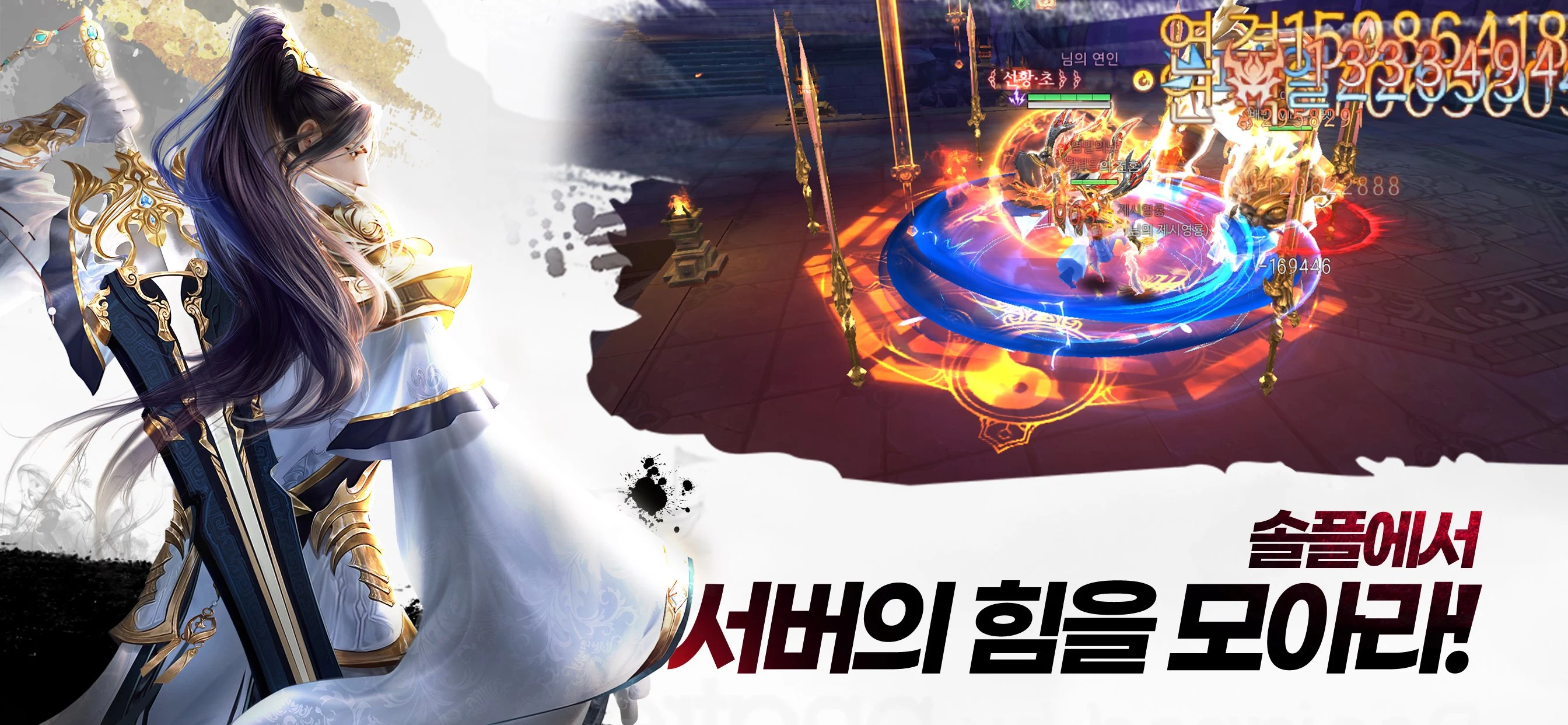 천상나르샤 screenshot