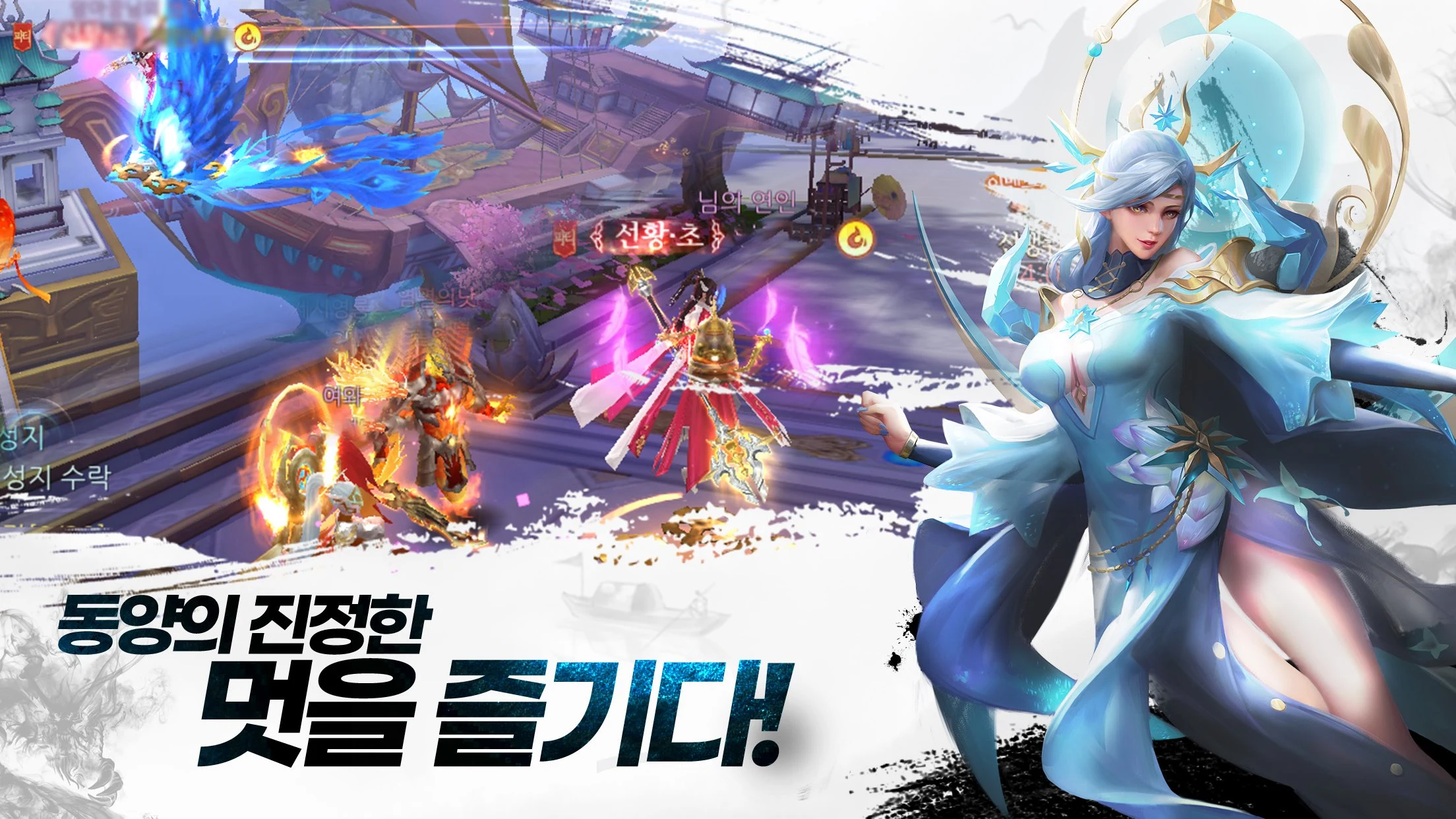 천상나르샤 screenshot